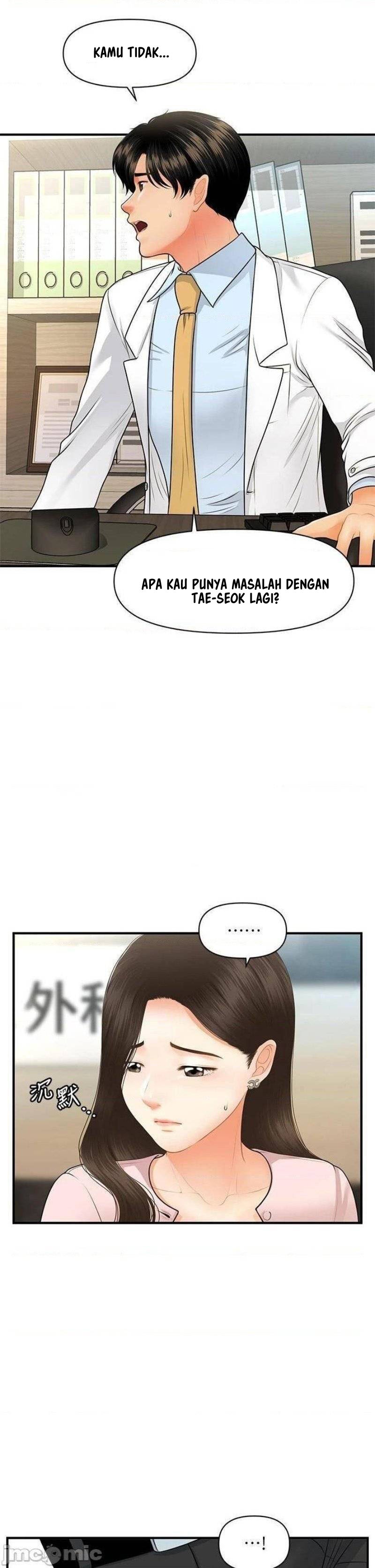 You’re so Handsome: Chapter chapter-62 - Page 41