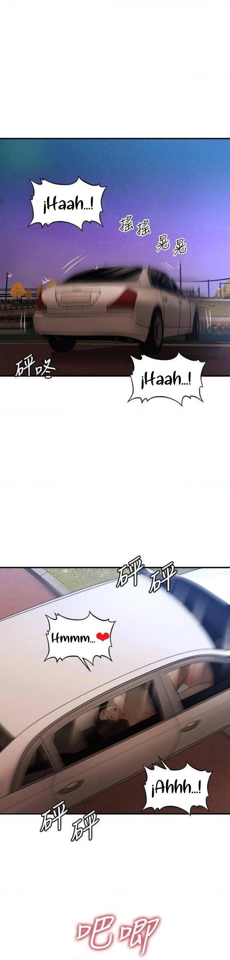 You’re so Handsome: Chapter chapter-65 - Page 3