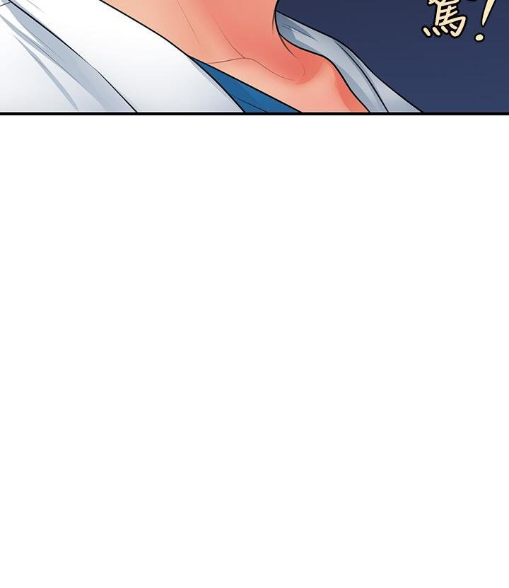 You’re so Handsome: Chapter chapter-68 - Page 4