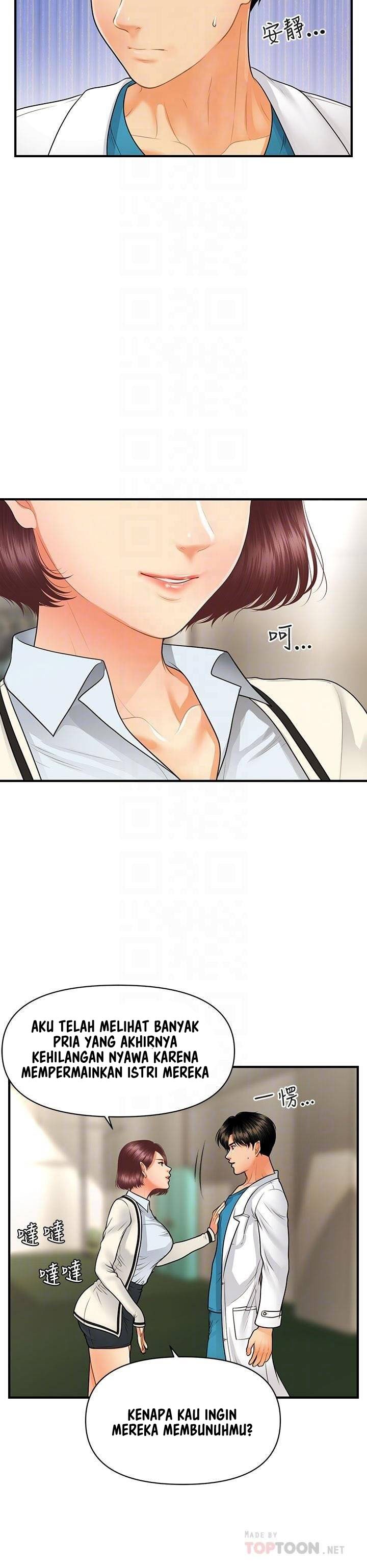 You’re so Handsome: Chapter chapter-68 - Page 7