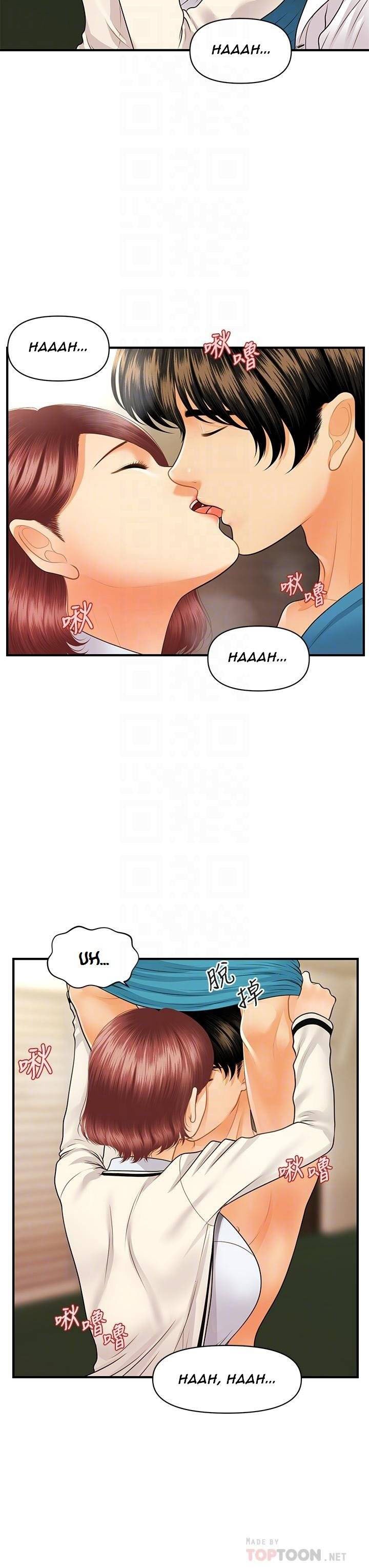 You’re so Handsome: Chapter chapter-68 - Page 13
