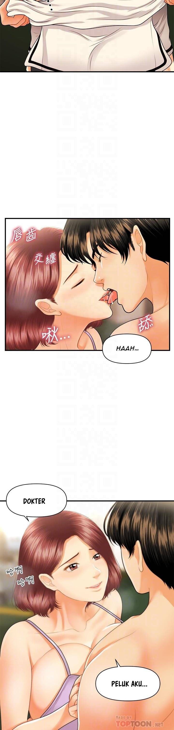 You’re so Handsome: Chapter chapter-68 - Page 15
