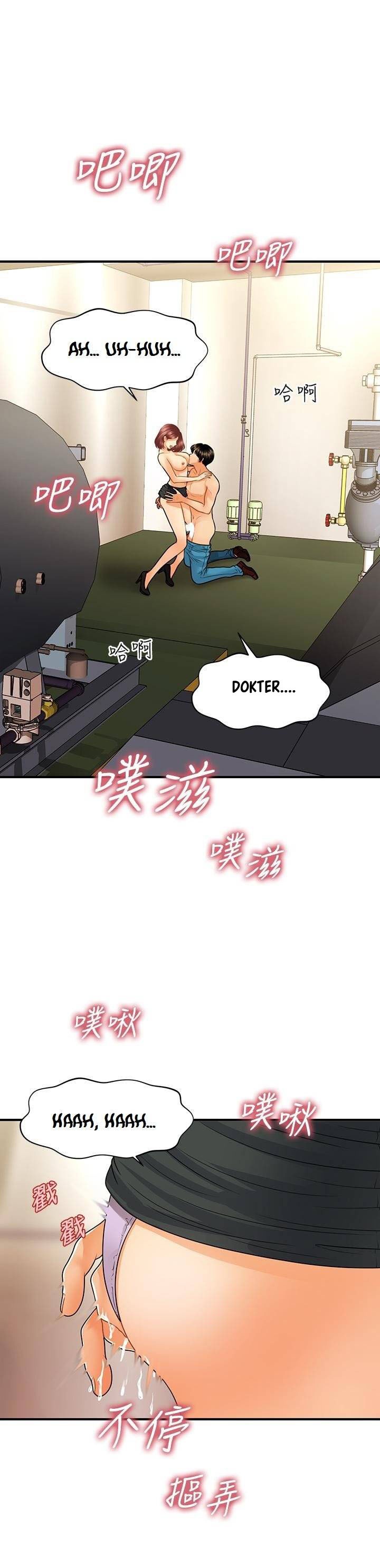 You’re so Handsome: Chapter chapter-68 - Page 27