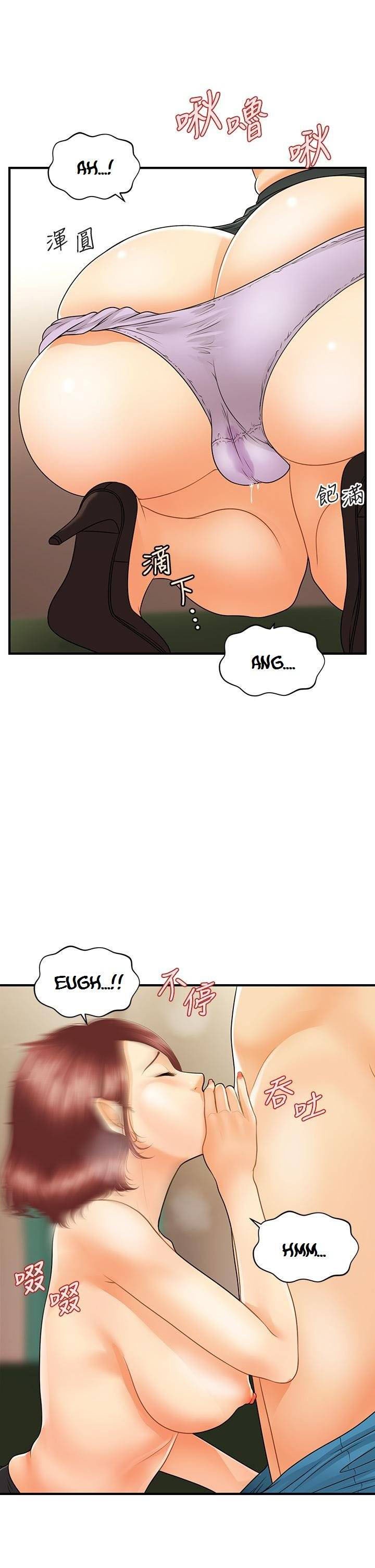 You’re so Handsome: Chapter chapter-68 - Page 34