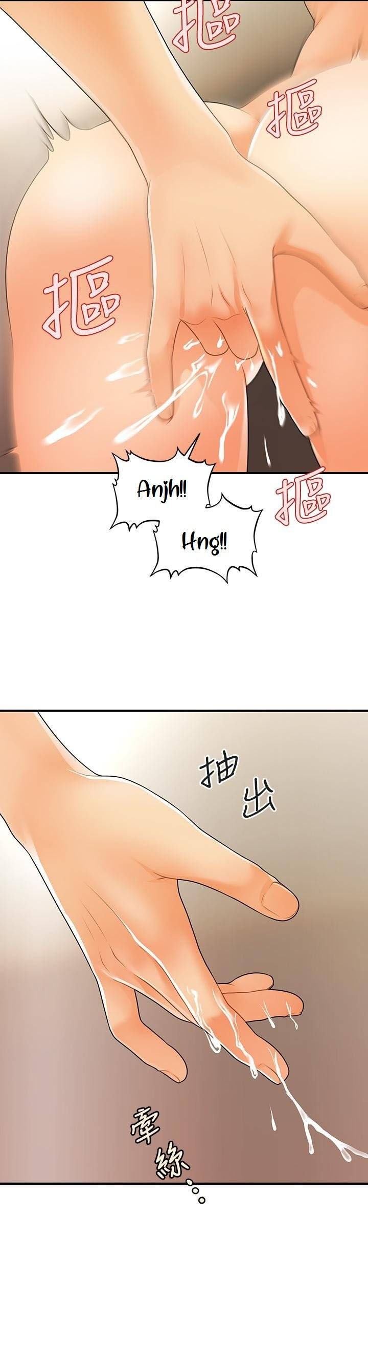 You’re so Handsome: Chapter chapter-68 - Page 38