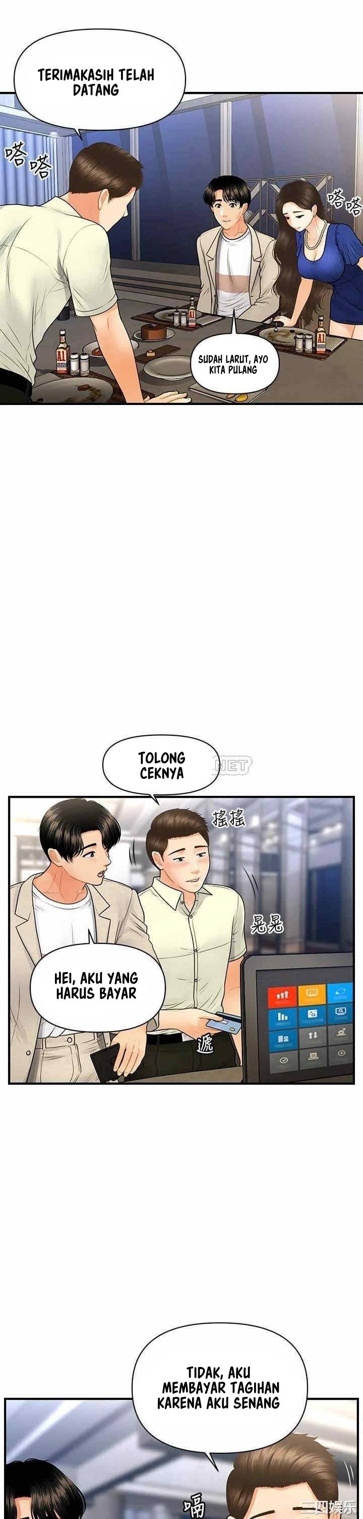 You’re so Handsome: Chapter chapter-87 - Page 24