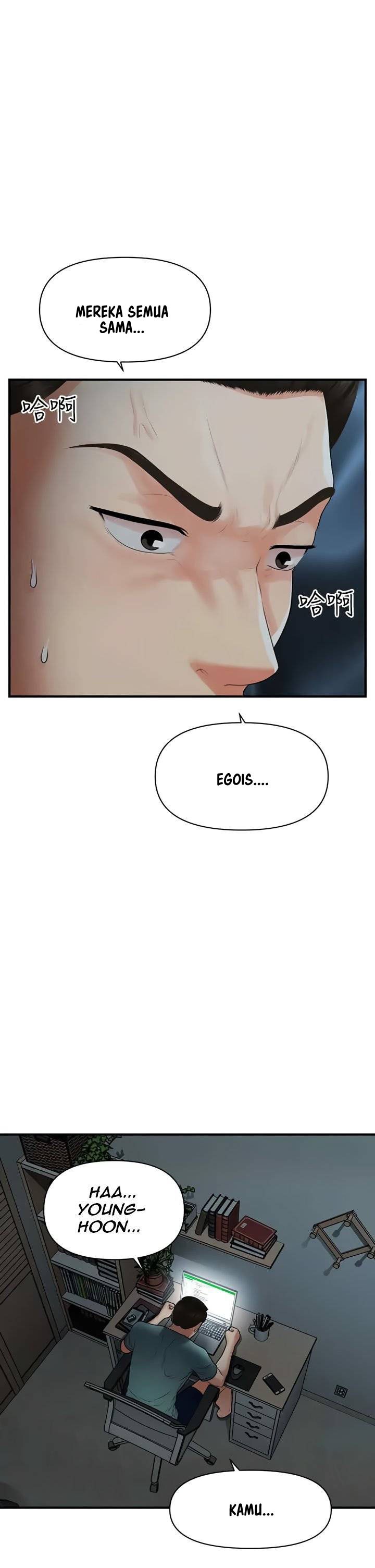 You’re so Handsome: Chapter chapter-96 - Page 4