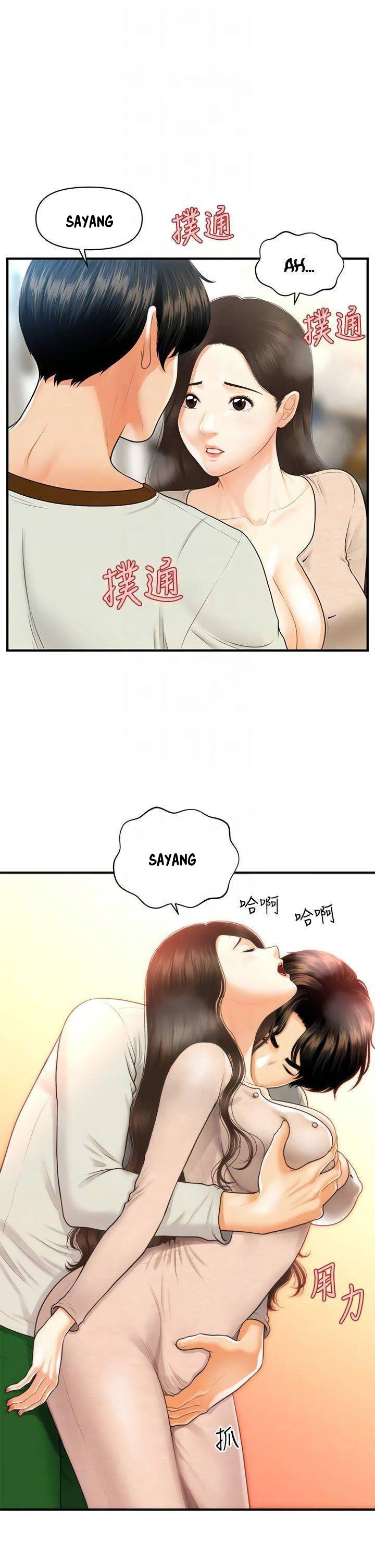 You’re so Handsome: Chapter chapter-96 - Page 10