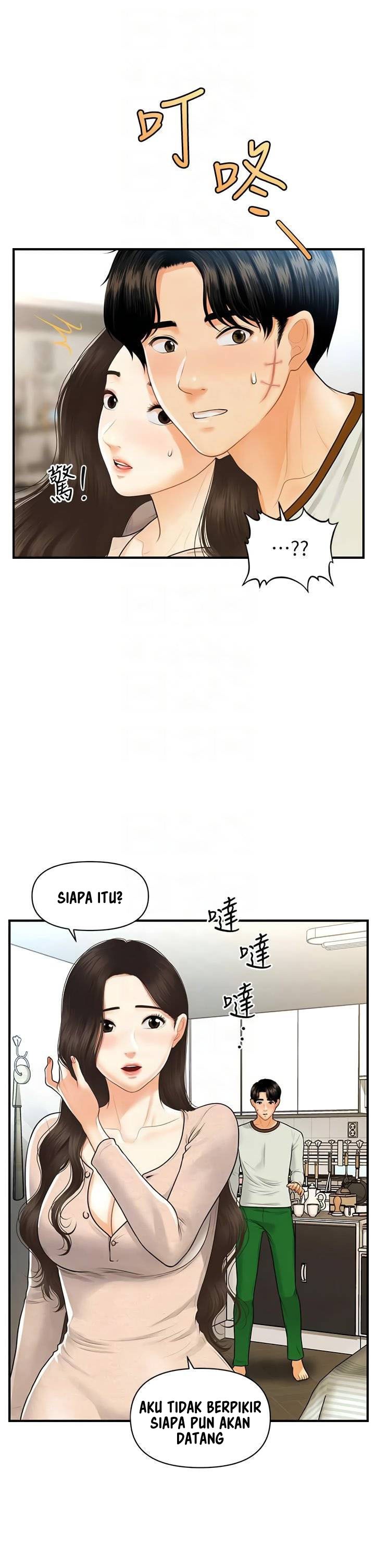 You’re so Handsome: Chapter chapter-96 - Page 11