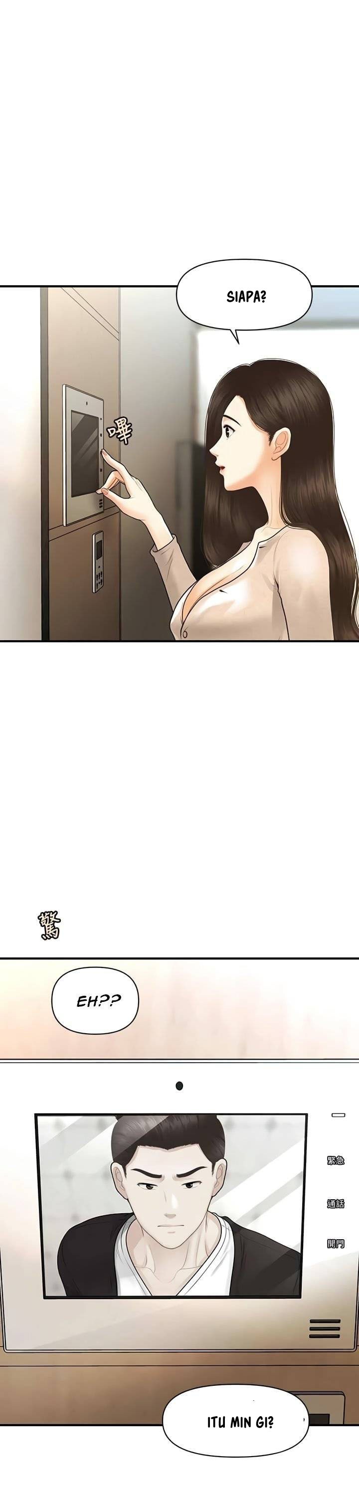 You’re so Handsome: Chapter chapter-96 - Page 12