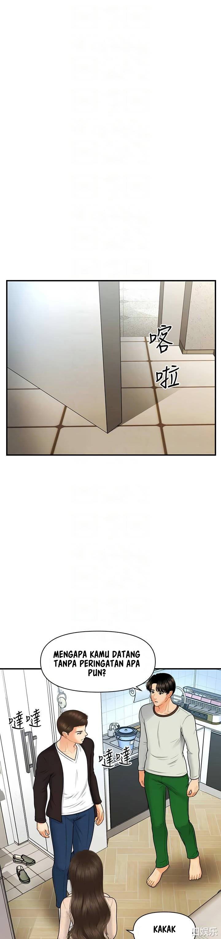 You’re so Handsome: Chapter chapter-96 - Page 13