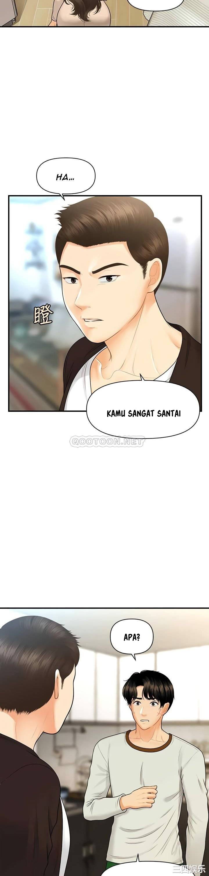 You’re so Handsome: Chapter chapter-96 - Page 14