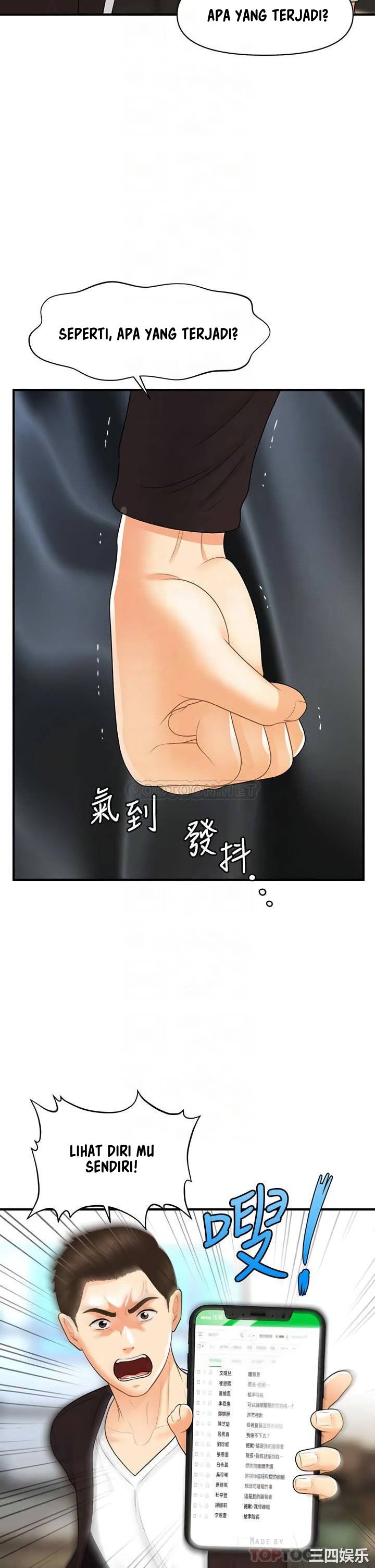 You’re so Handsome: Chapter chapter-96 - Page 15