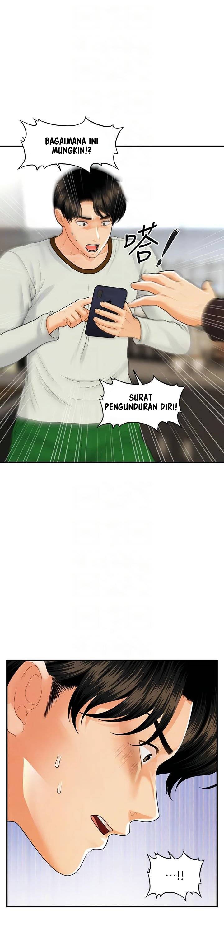 You’re so Handsome: Chapter chapter-96 - Page 17