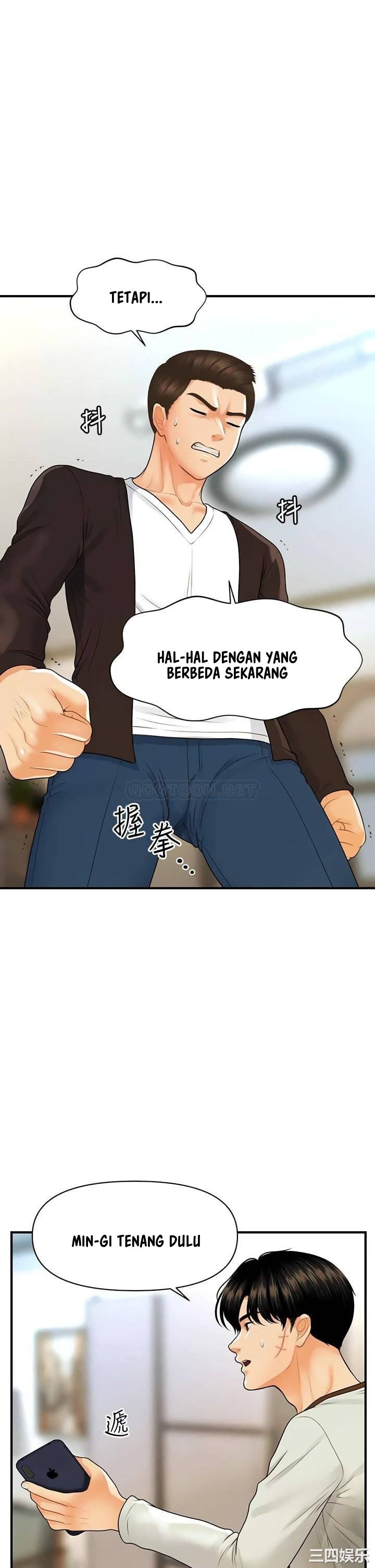 You’re so Handsome: Chapter chapter-96 - Page 21