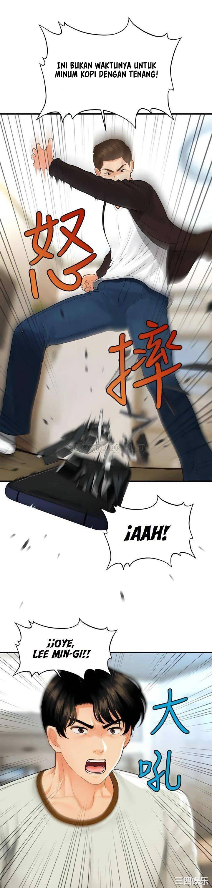 You’re so Handsome: Chapter chapter-96 - Page 23