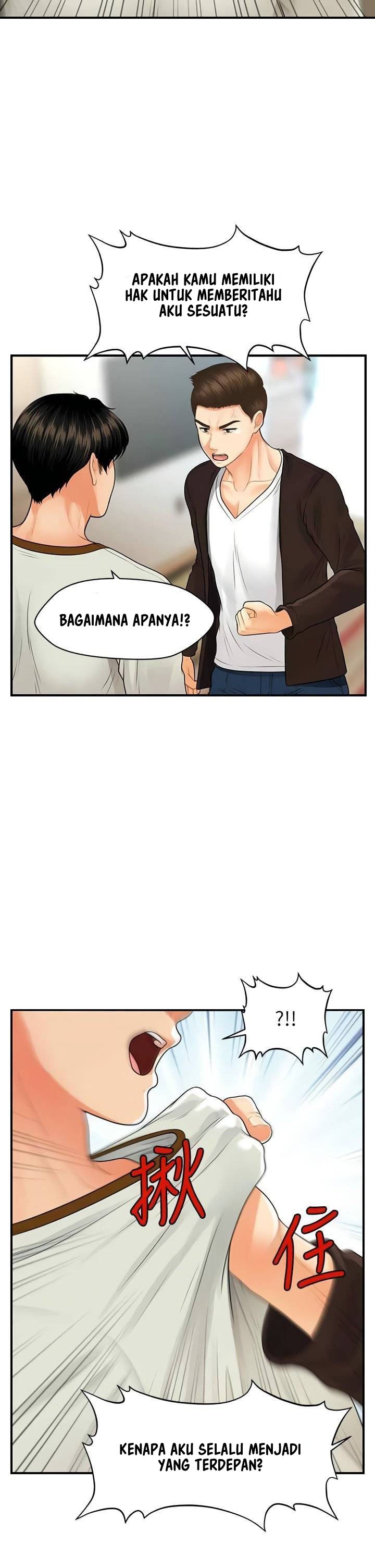 You’re so Handsome: Chapter chapter-96 - Page 24