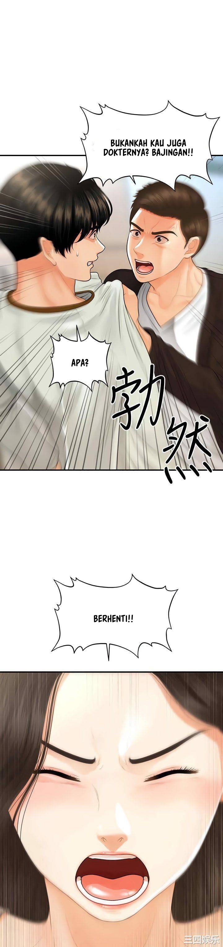 You’re so Handsome: Chapter chapter-96 - Page 25