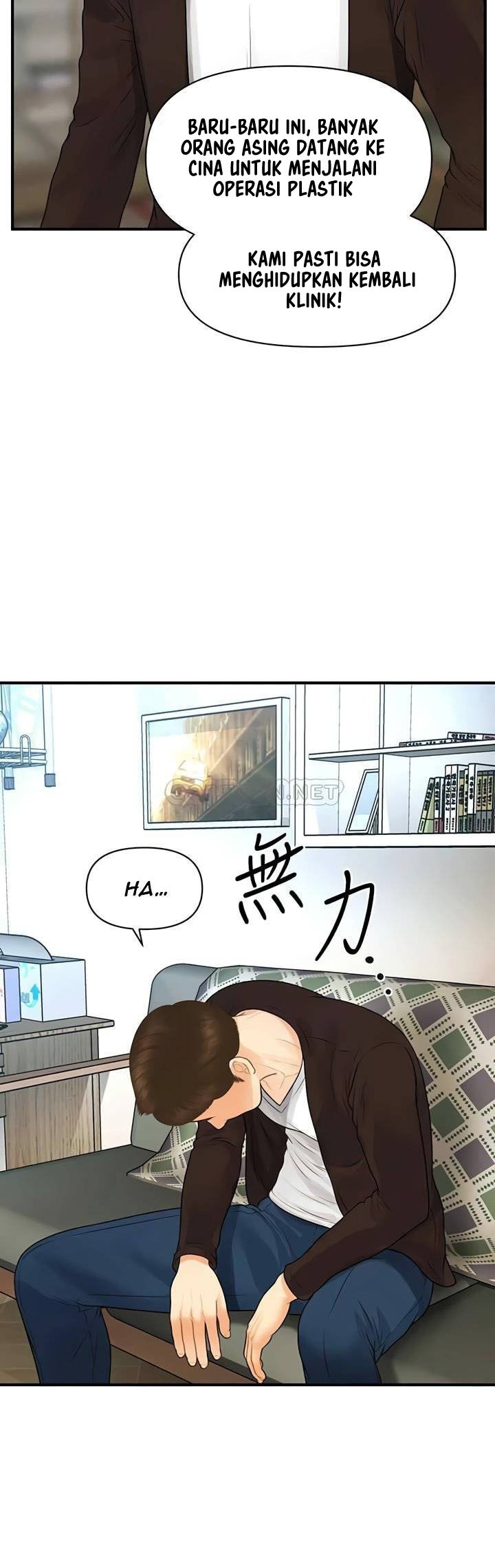 You’re so Handsome: Chapter chapter-96 - Page 28