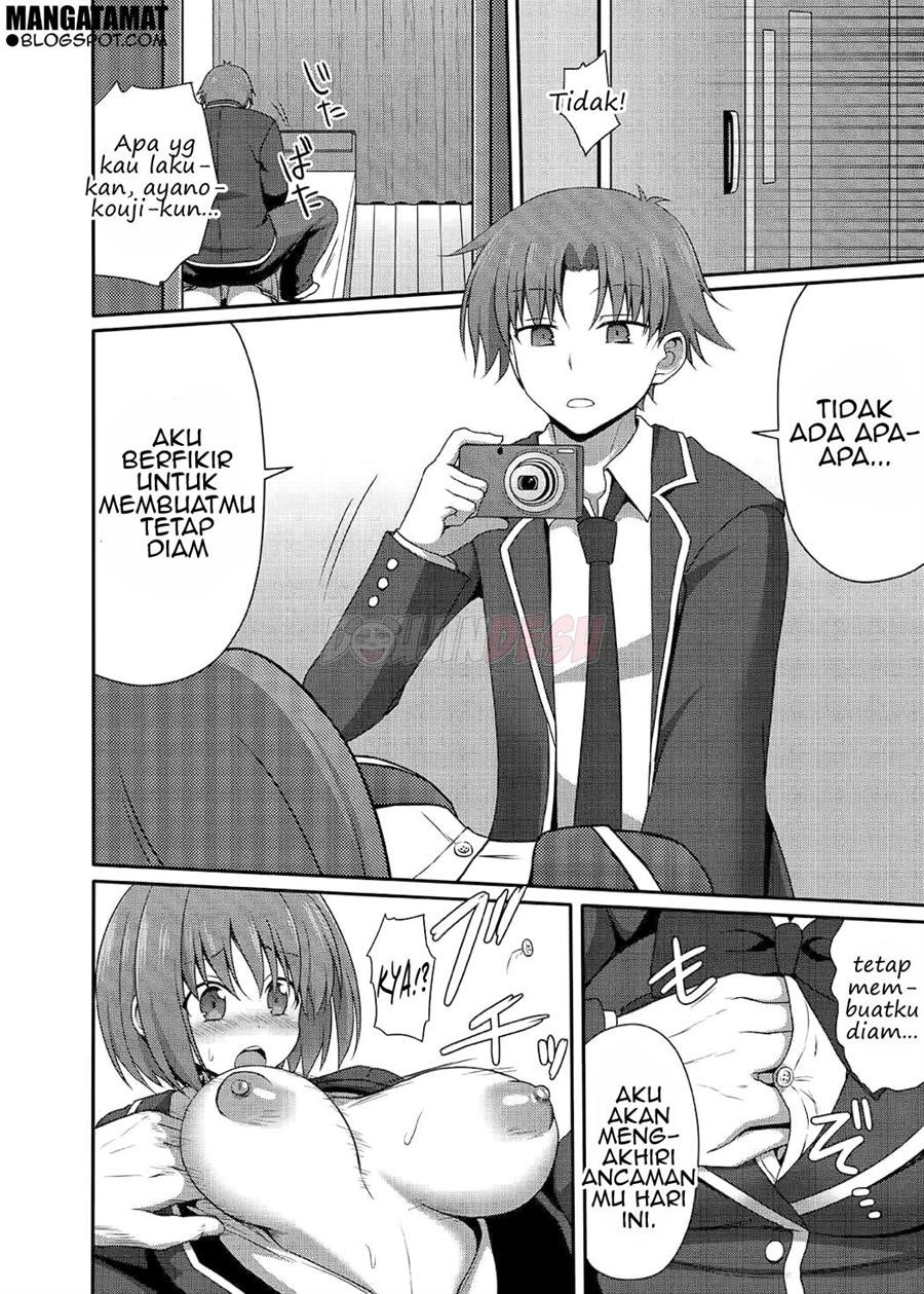Yousuru ni Jitsuryoku Koushi.: Chapter chapter-1 - Page 4