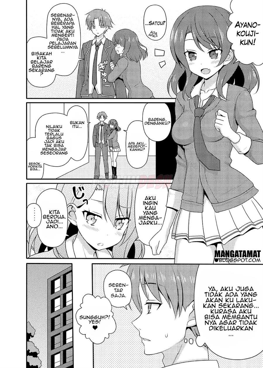 Yousuru ni Jitsuryoku Koushi.: Chapter chapter-1 - Page 8