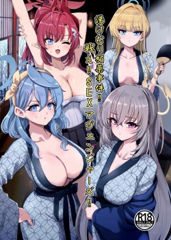 Sampul Yukemuri Biyaku Jiken!! Tatakae!! SEX Avengers!!
