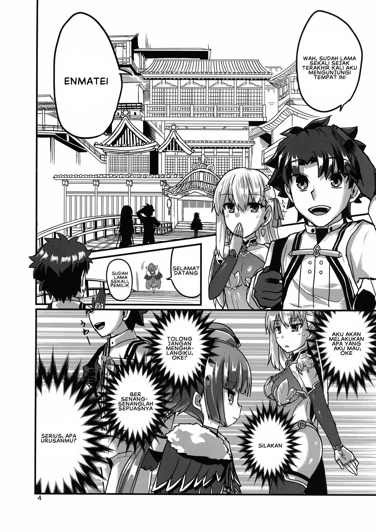 Yukemuri Kama-chan: Chapter chapter-1 - Page 6