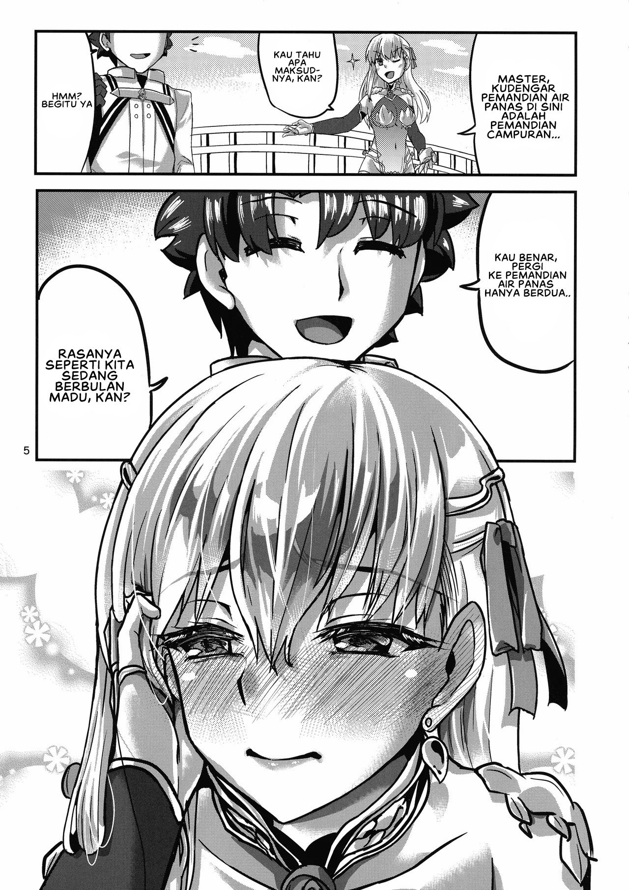 Yukemuri Kama-chan: Chapter chapter-1 - Page 7