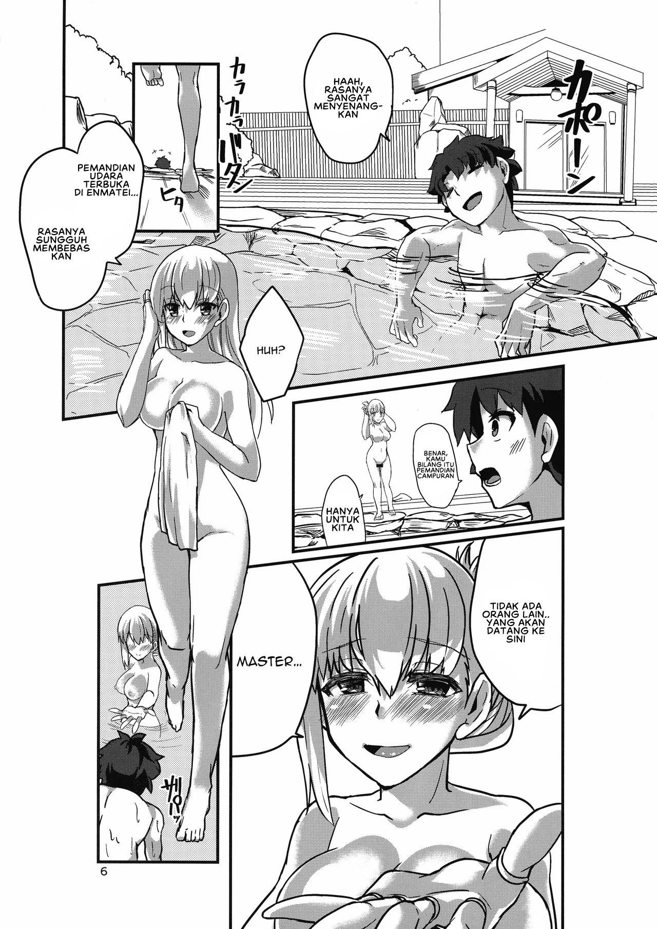 Yukemuri Kama-chan: Chapter chapter-1 - Page 8