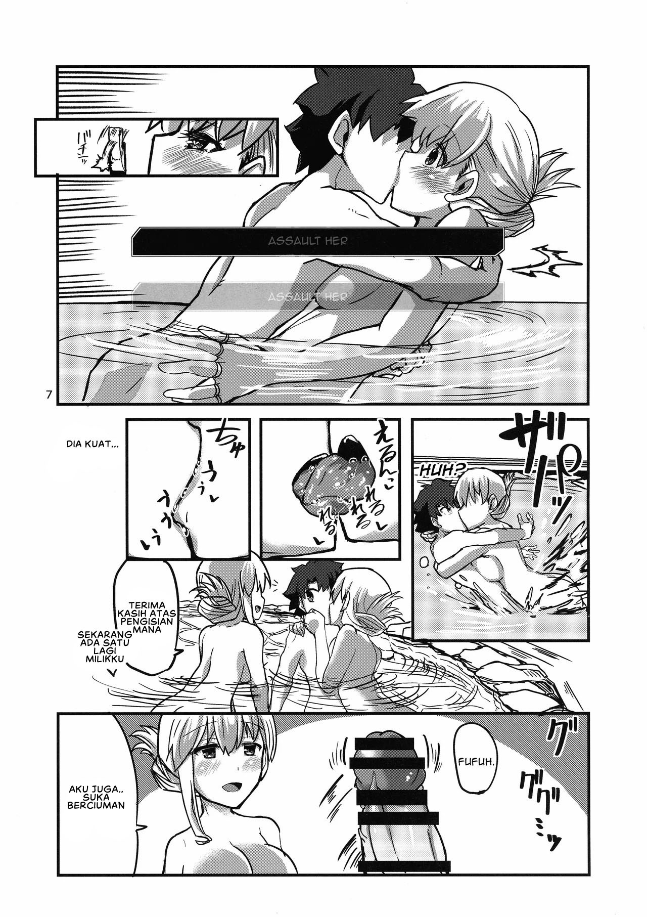 Yukemuri Kama-chan: Chapter chapter-1 - Page 9