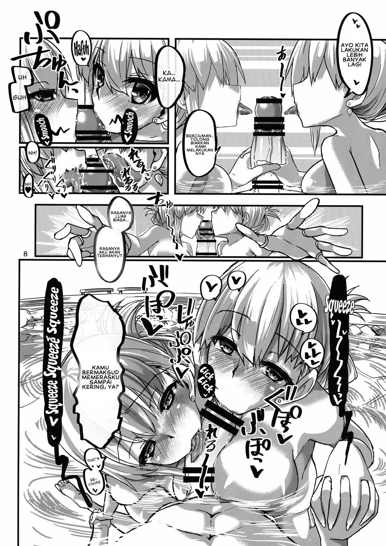Yukemuri Kama-chan: Chapter chapter-1 - Page 10