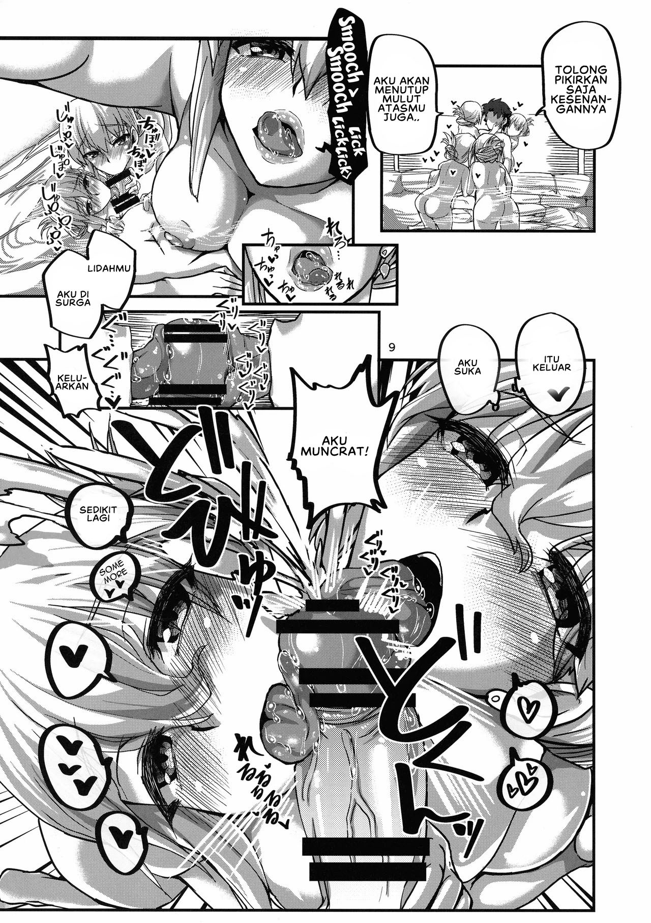 Yukemuri Kama-chan: Chapter chapter-1 - Page 11