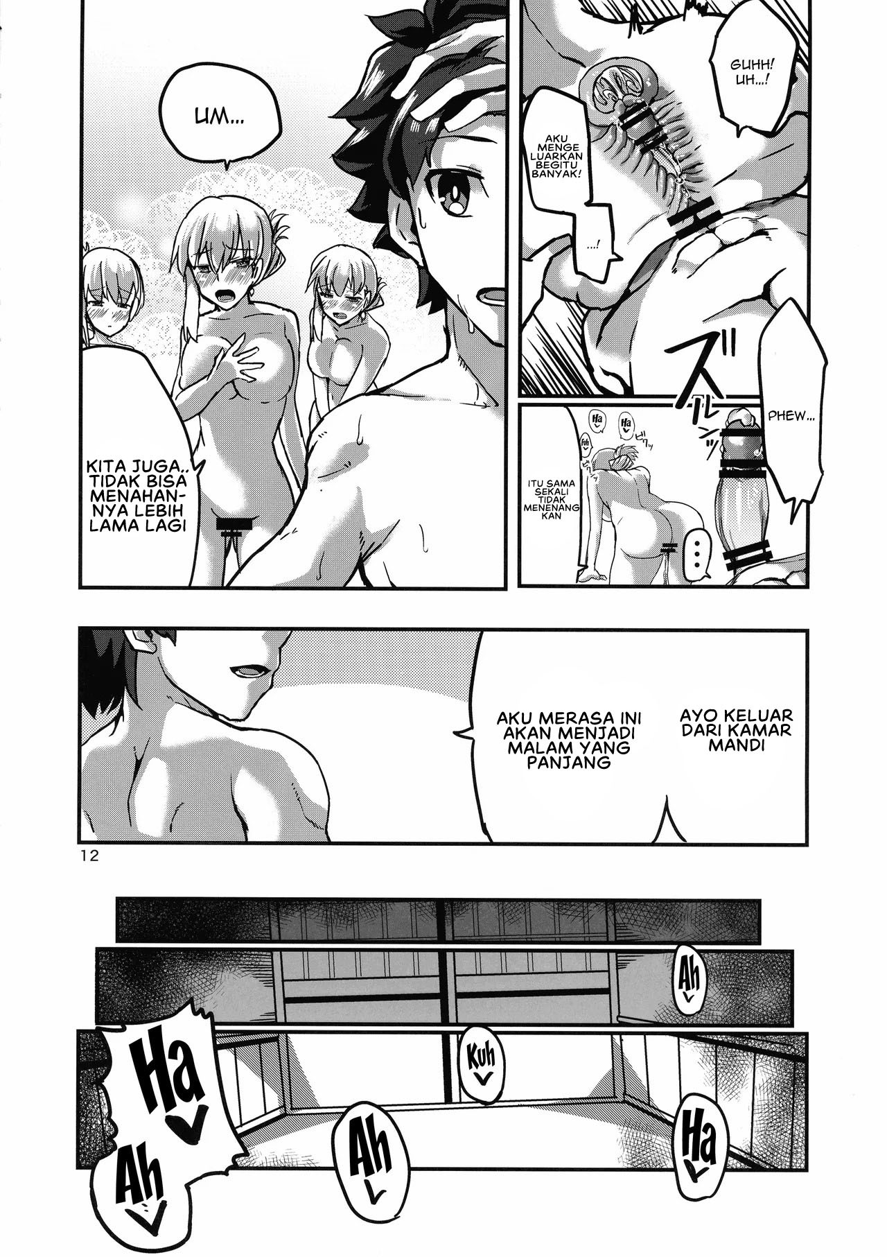 Yukemuri Kama-chan: Chapter chapter-1 - Page 14