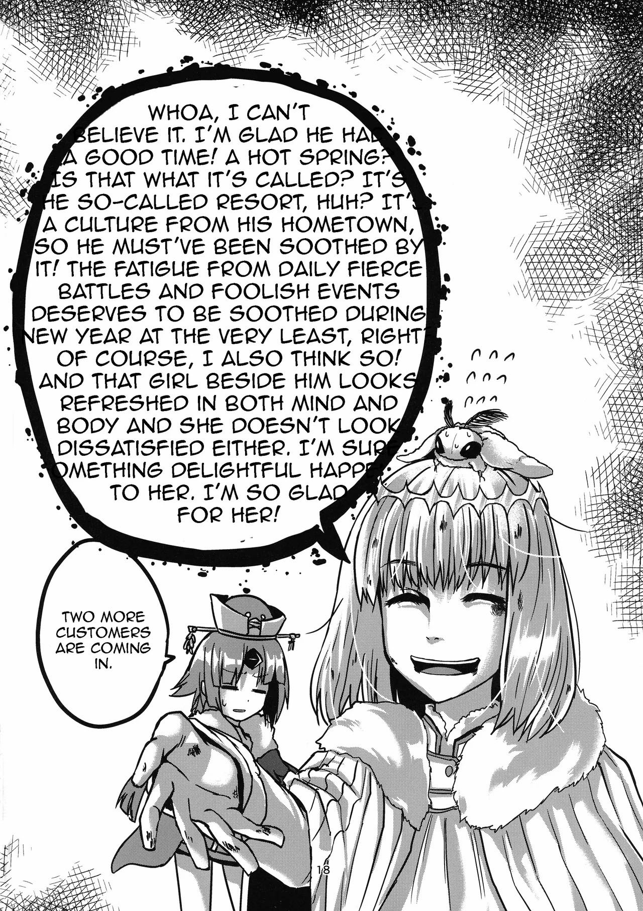 Yukemuri Kama-chan: Chapter chapter-1 - Page 20