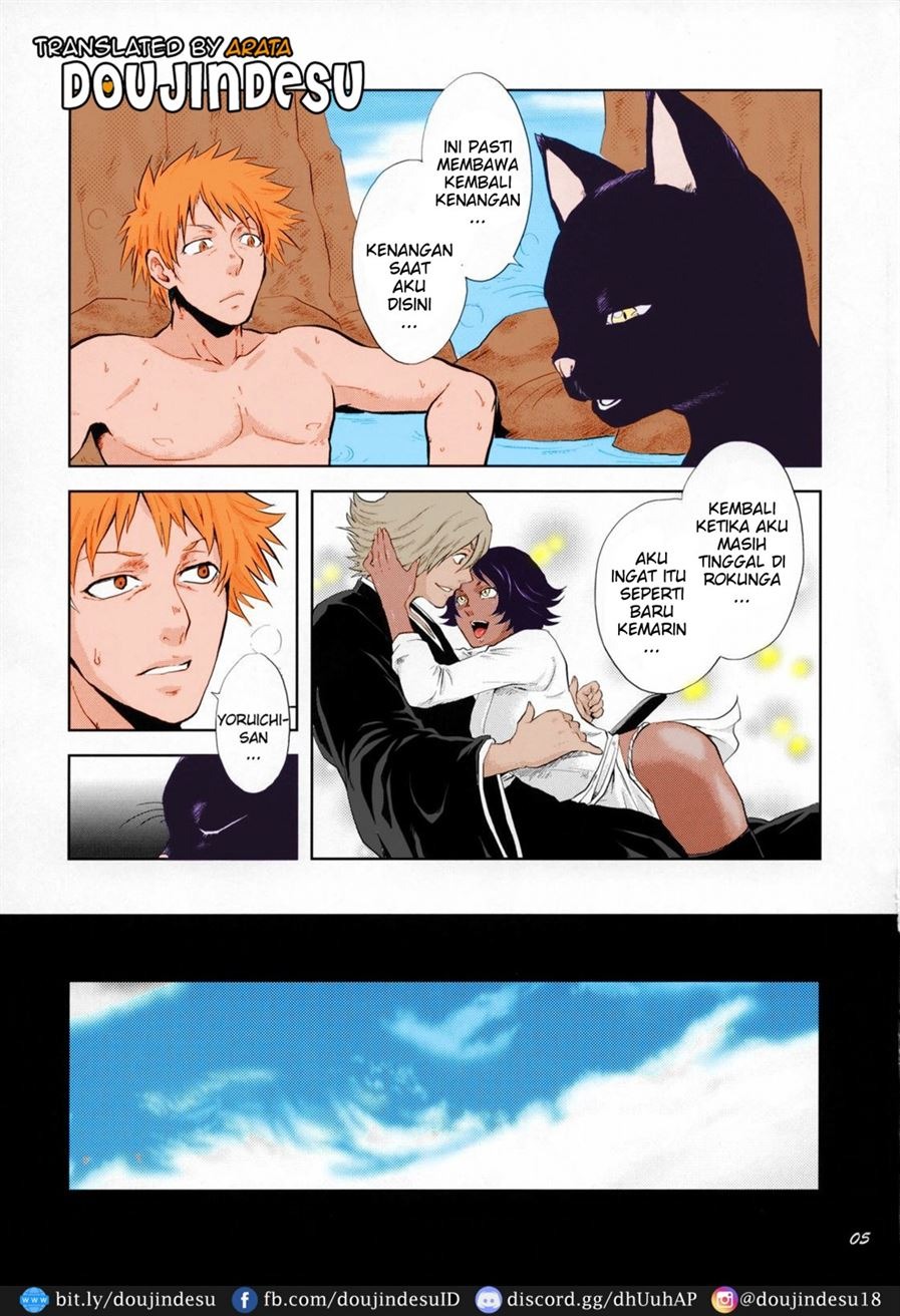 Yukemuri NyanNyan Jiken: Chapter chapter-1 - Page 6