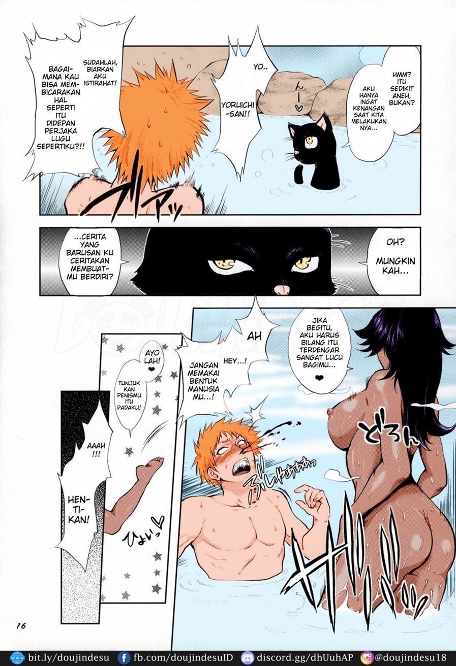 Yukemuri NyanNyan Jiken: Chapter chapter-1 - Page 17