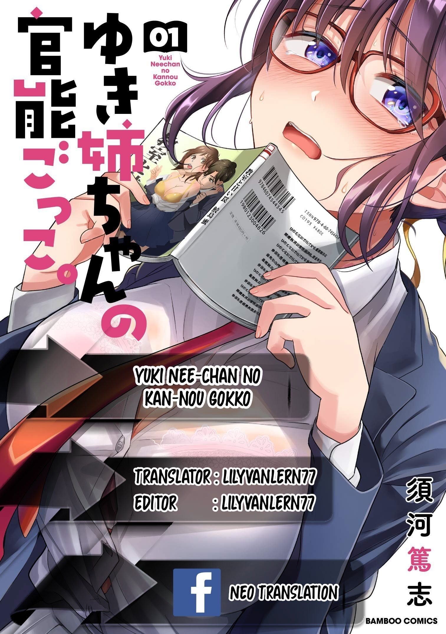 Yuki Nee-chan no Kan-nou Gokko: Chapter chapter-7 - Page 1