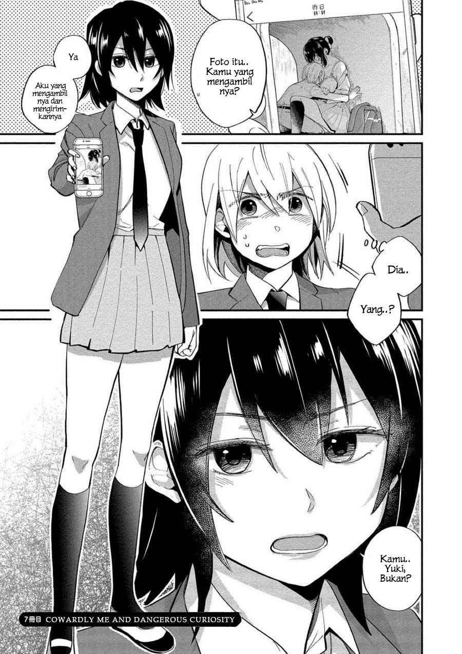 Yuki Nee-chan no Kan-nou Gokko: Chapter chapter-7 - Page 3