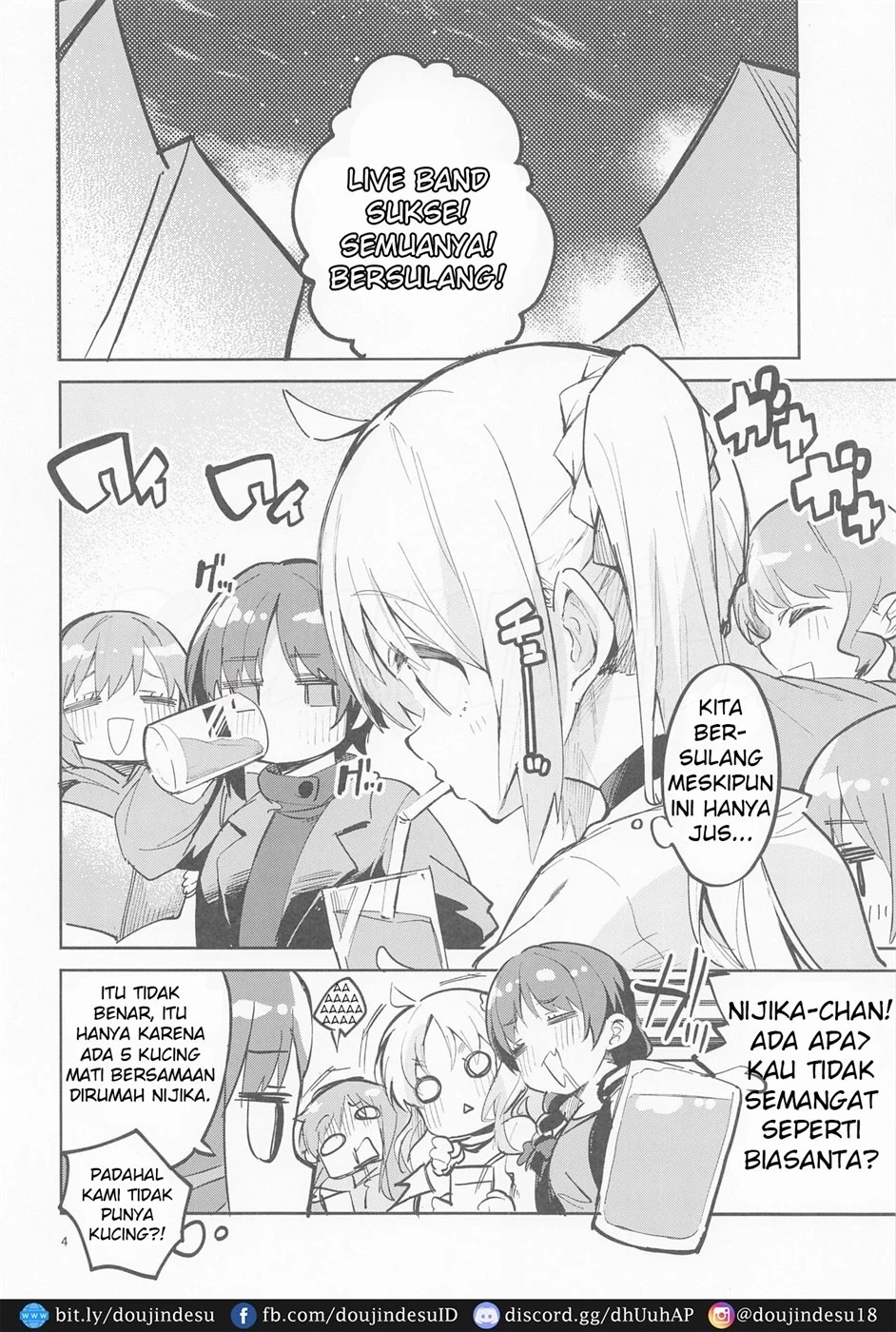 Yume ga Uta o Utau no da!: Chapter chapter-1 - Page 4