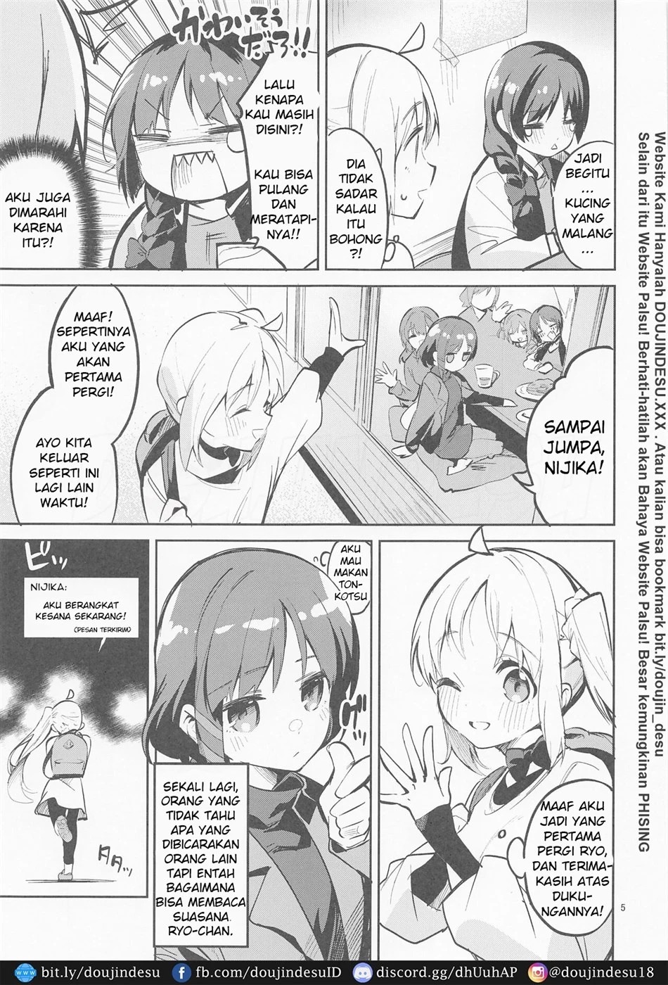 Yume ga Uta o Utau no da!: Chapter chapter-1 - Page 5