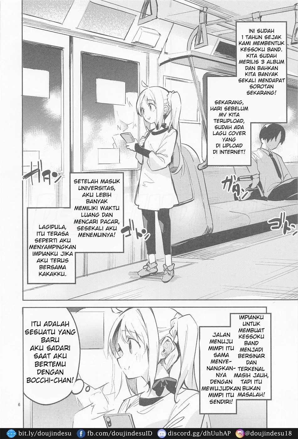 Yume ga Uta o Utau no da!: Chapter chapter-1 - Page 6