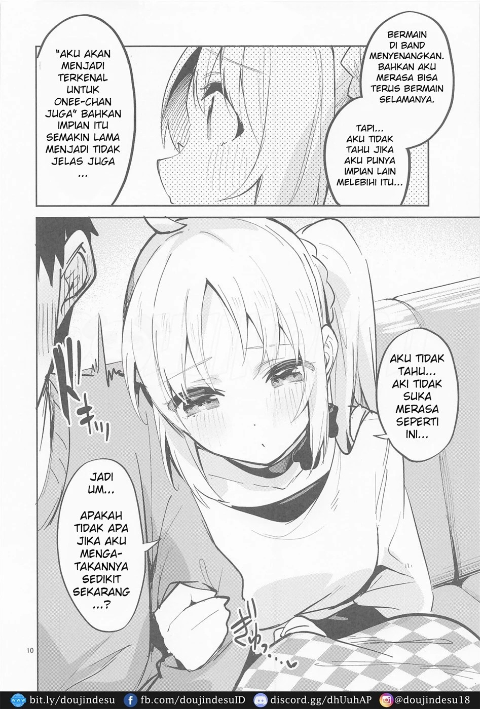 Yume ga Uta o Utau no da!: Chapter chapter-1 - Page 10