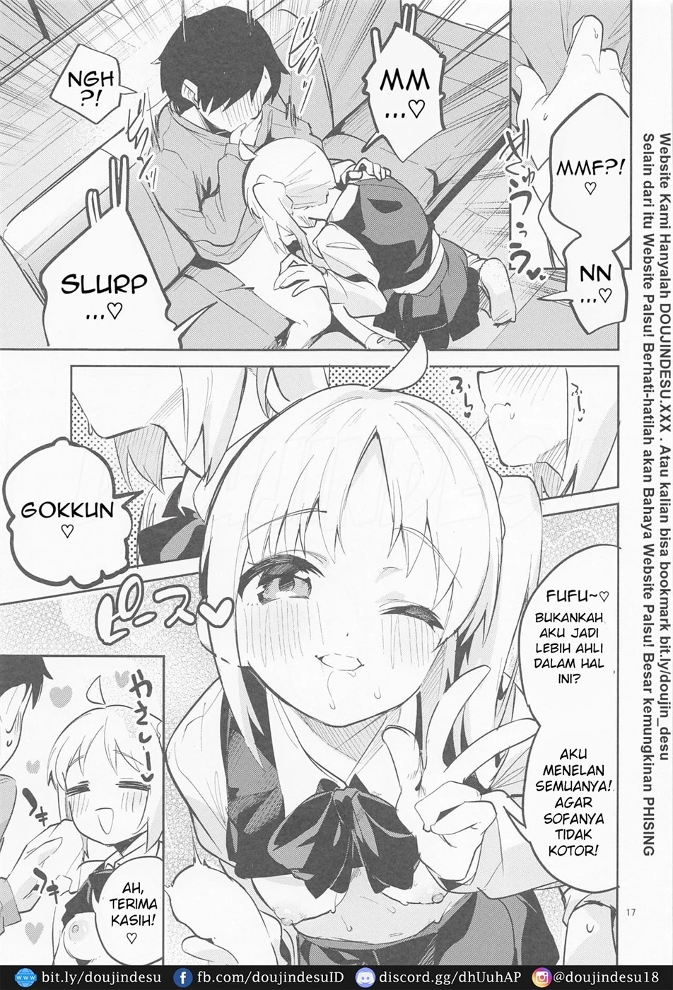 Yume ga Uta o Utau no da!: Chapter chapter-1 - Page 17