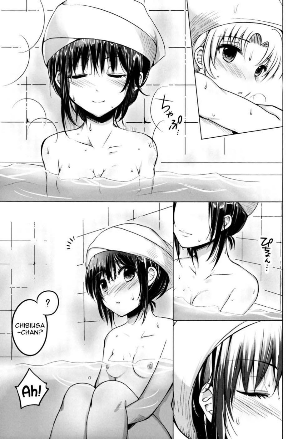 Yume kara Samete mo Hata ni Ite: Chapter chapter-1 - Page 7