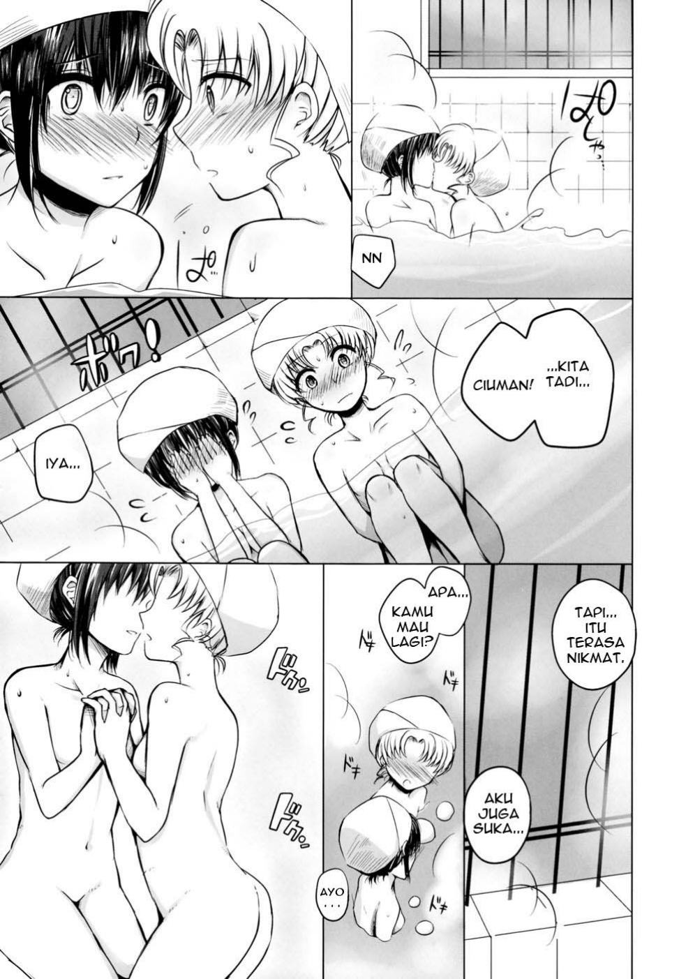 Yume kara Samete mo Hata ni Ite: Chapter chapter-1 - Page 13