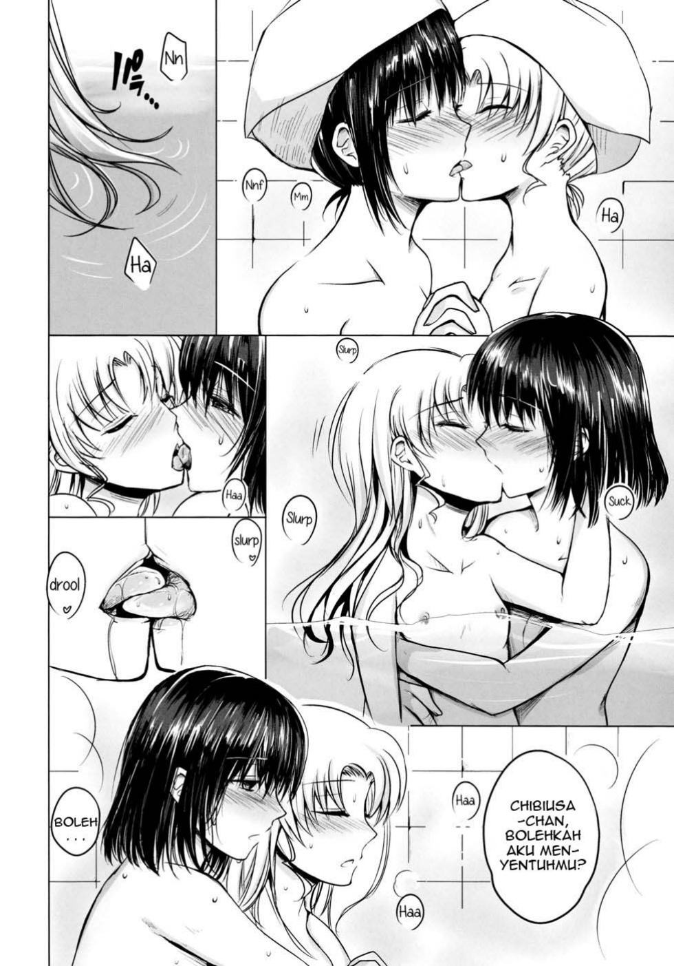 Yume kara Samete mo Hata ni Ite: Chapter chapter-1 - Page 14