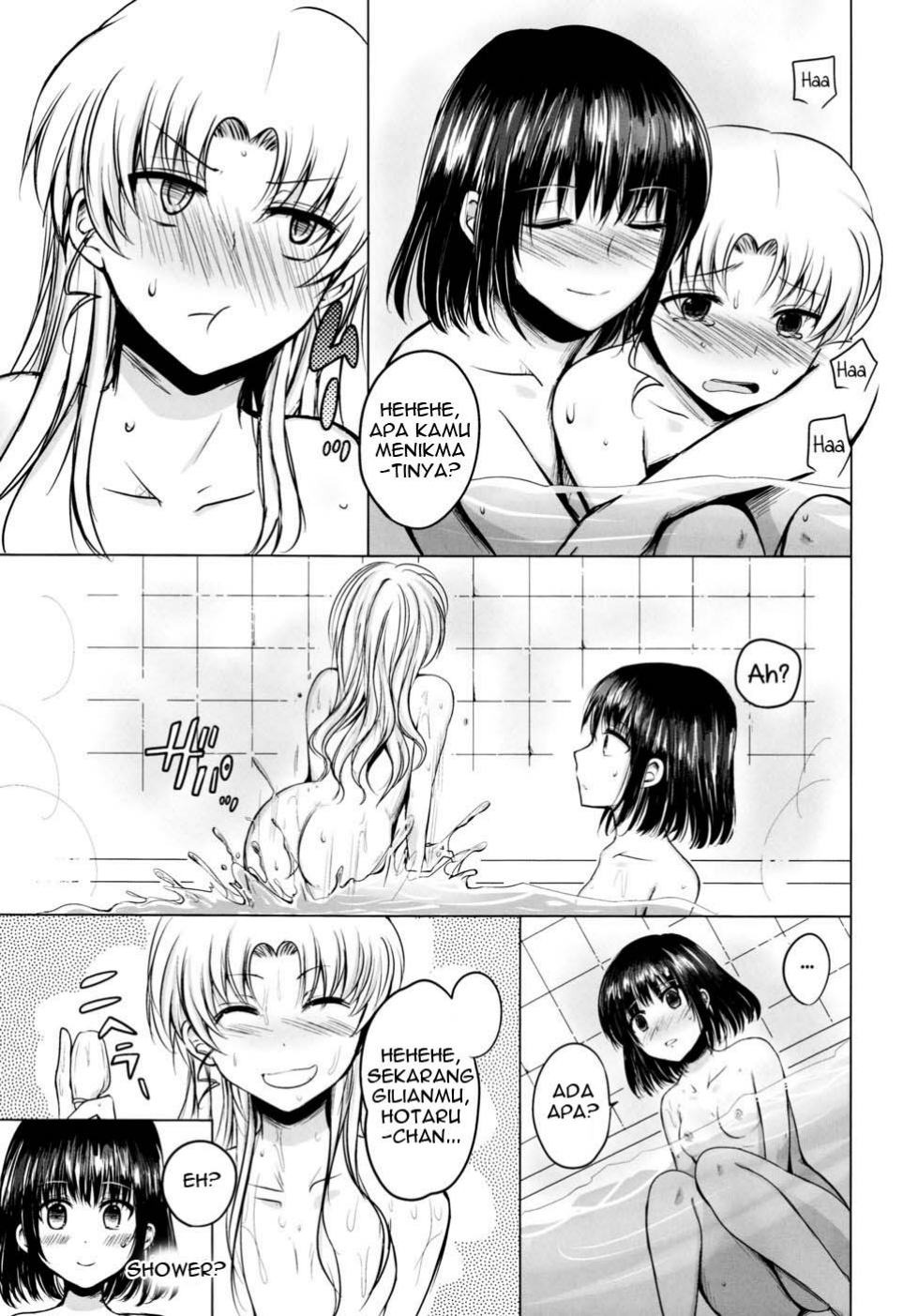 Yume kara Samete mo Hata ni Ite: Chapter chapter-1 - Page 17
