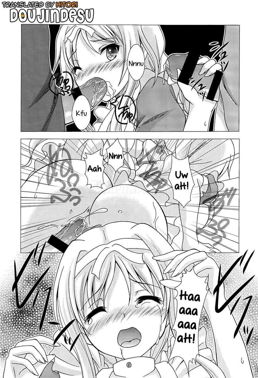 Yume no Kuni no Alice ~The Another World~: Chapter chapter-1 - Page 5