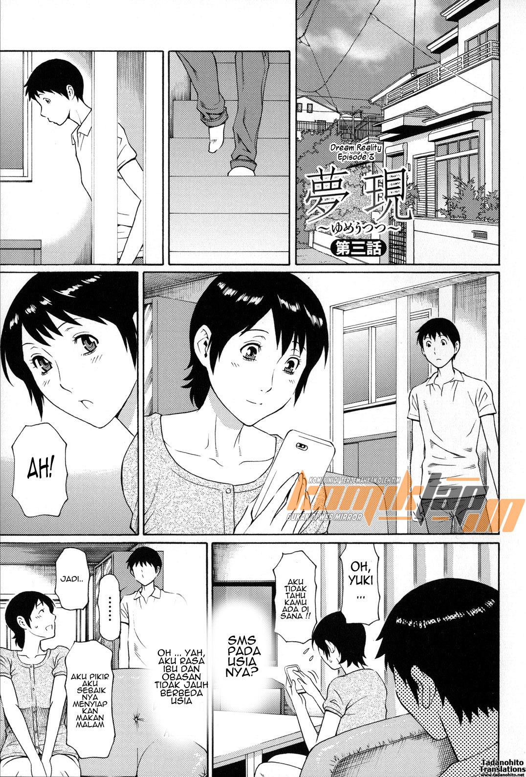 Yume Utsutsu: Chapter chapter-3 - Page 3