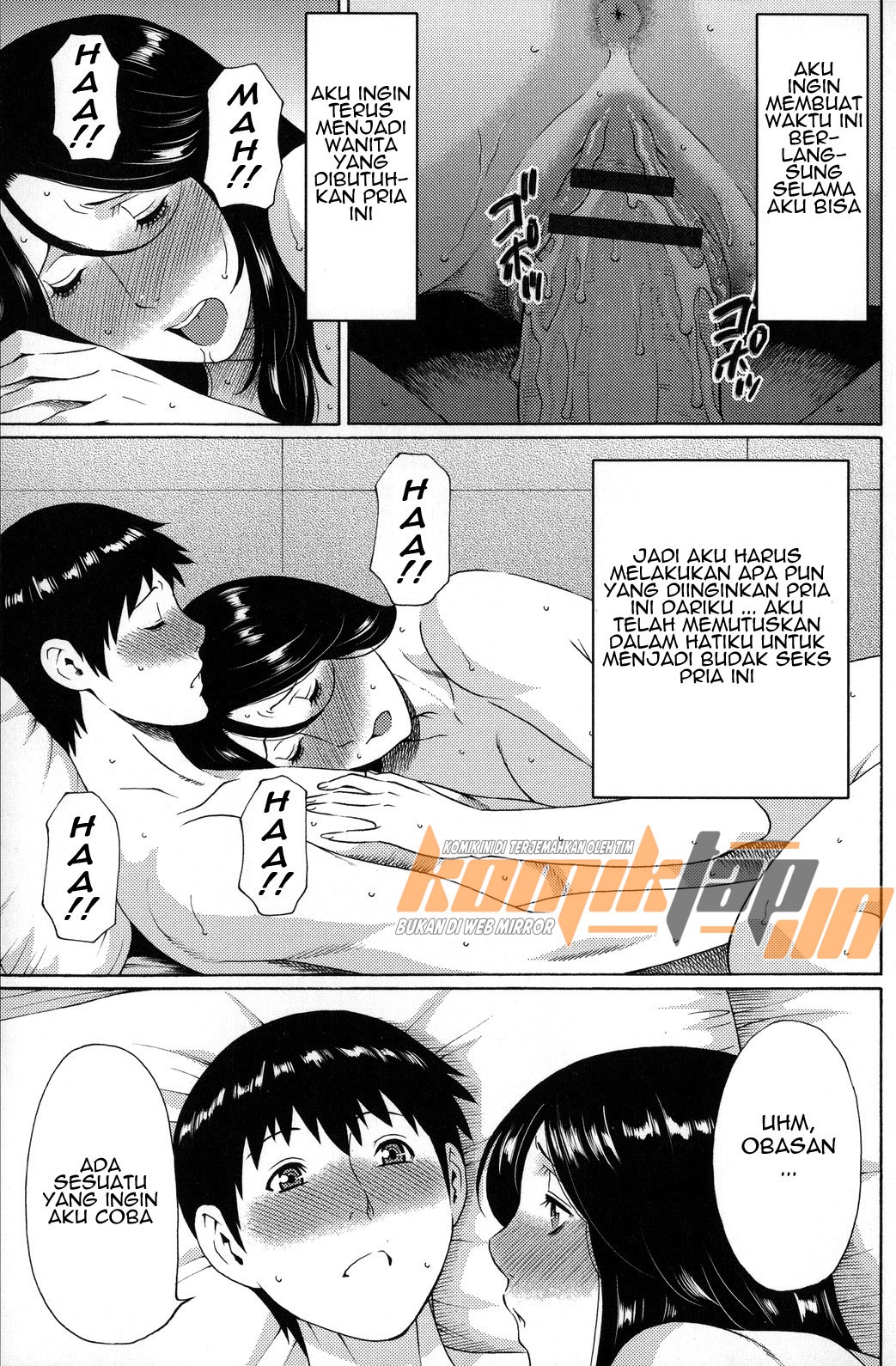 Yume Utsutsu: Chapter chapter-3 - Page 13